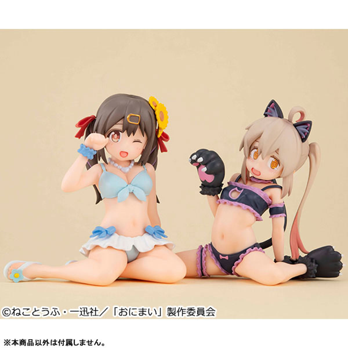 Oyama Mihari (MegaHouse) by duncecap