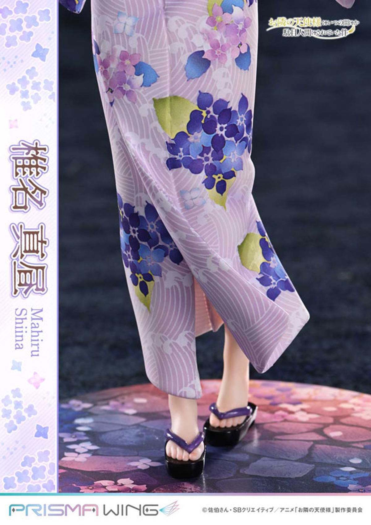 Shiina Mahiru (Prime 1 Studio) by duncecap