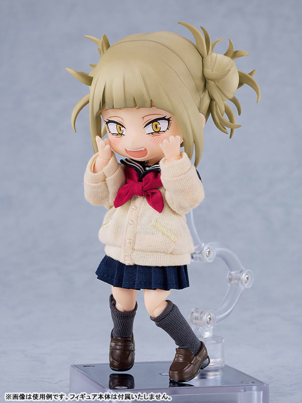 photo of Himiko Toga