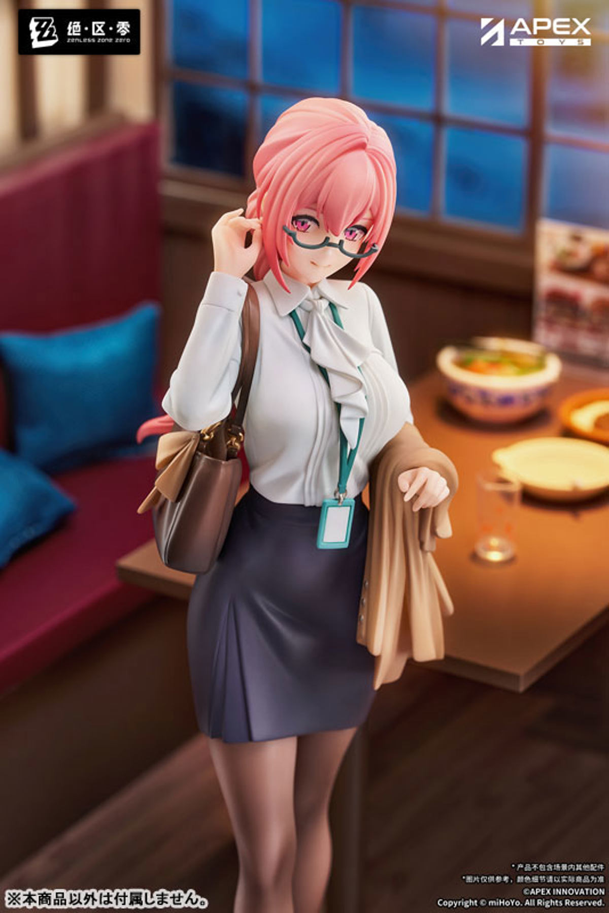 photo of Yanagi Tsukishiro