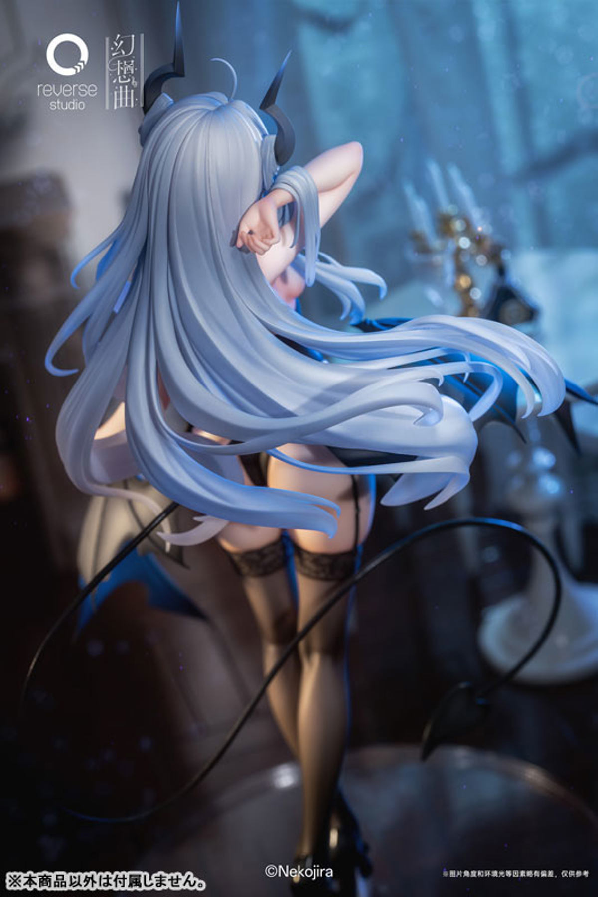 Owari (AniGame) by duncecap