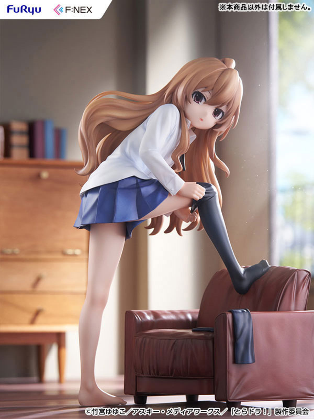 photo of Aisaka Taiga