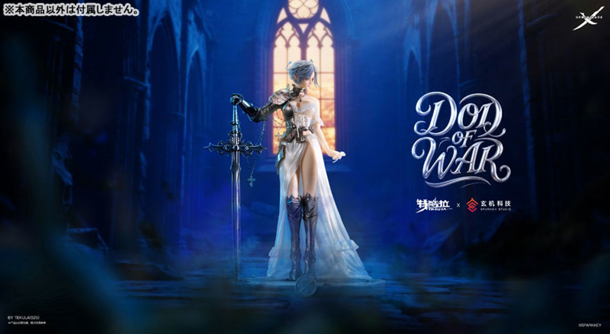 Yulia God of War (Tekula) by duncecap