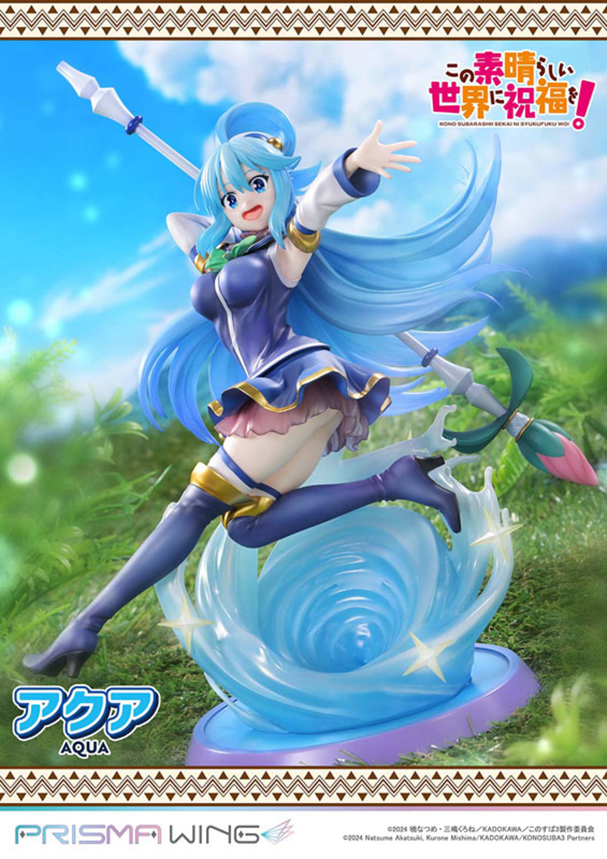 photo of Aqua