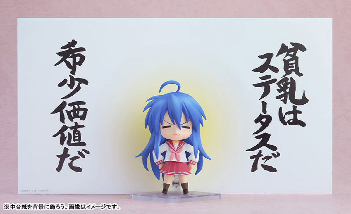 Izumi Konata (Good Smile Company) by duncecap