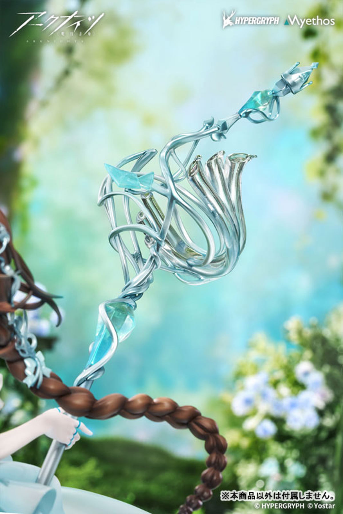 Amiya (Myethos) by duncecap