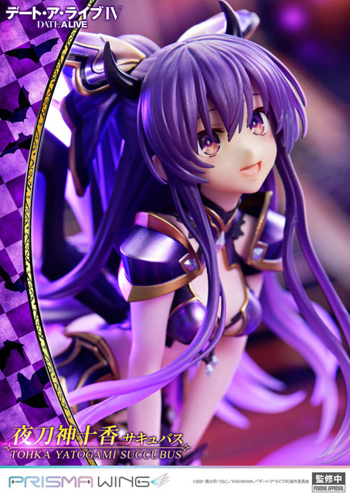 Yatogami Tohka (Prime 1 Studio) by duncecap