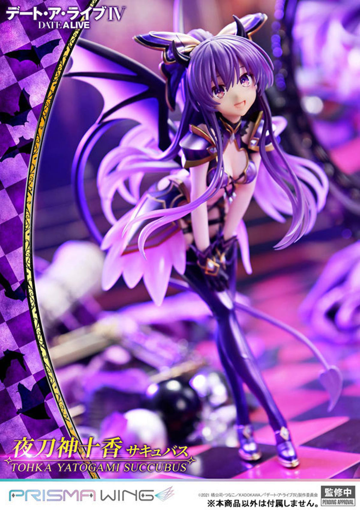 photo of Yatogami Tohka