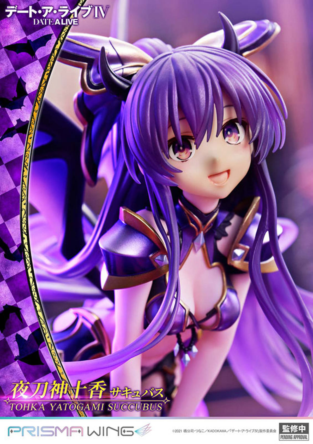 Yatogami Tohka (Prime 1 Studio) by duncecap