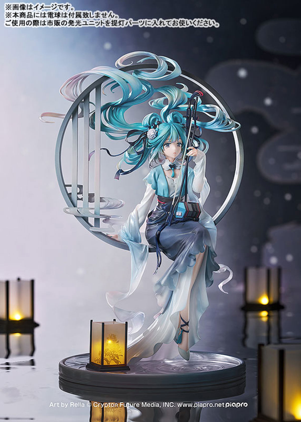photo of Hatsune Miku