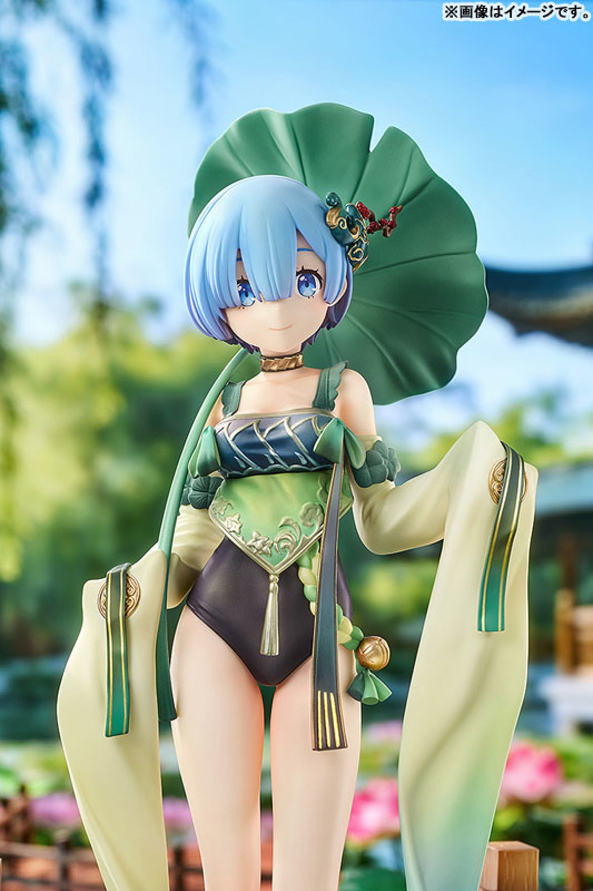 photo of Rem