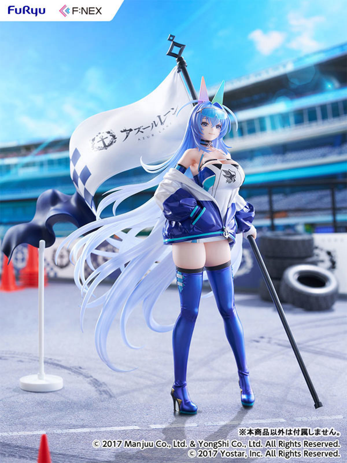 New Jersey (FuRyu) by duncecap