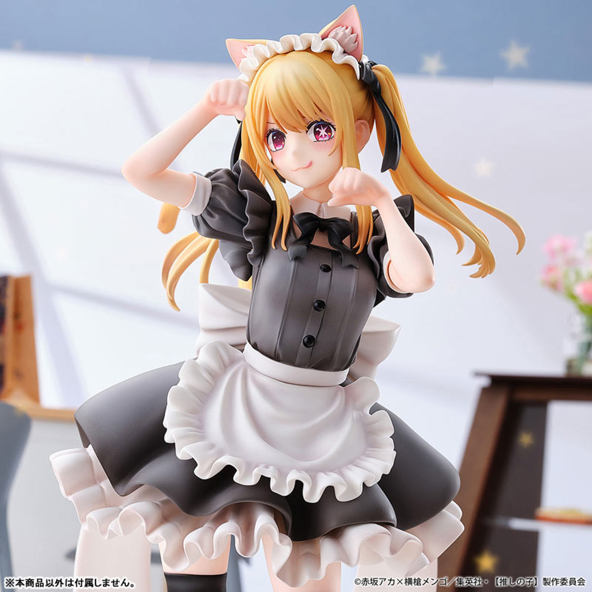 Hoshino Ruby (Union Creative International Ltd) by duncecap