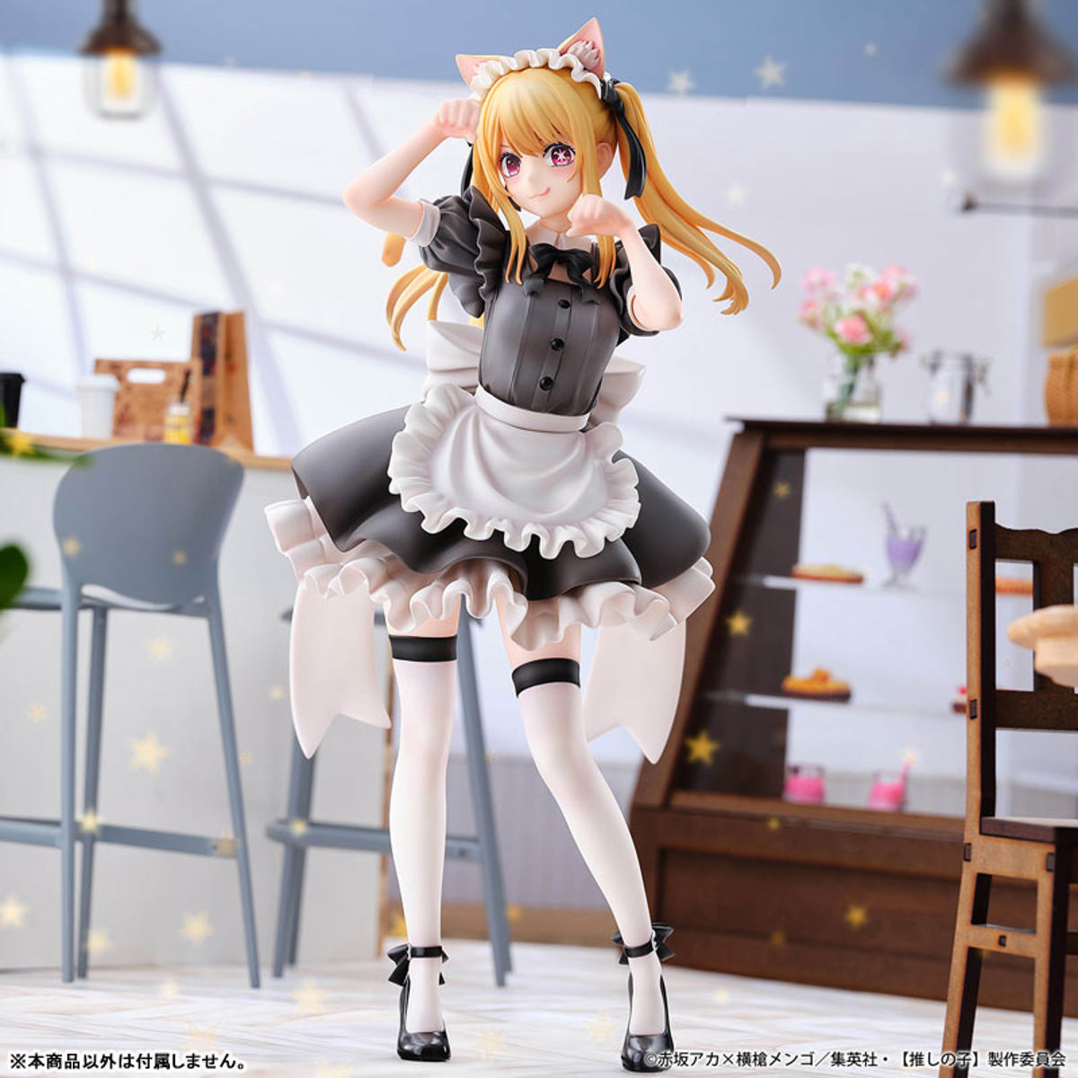 photo of Hoshino Ruby