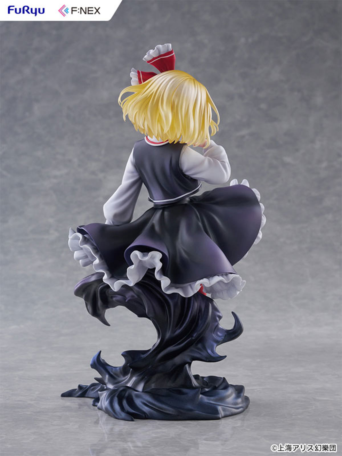 photo of Rumia (FuRyu)