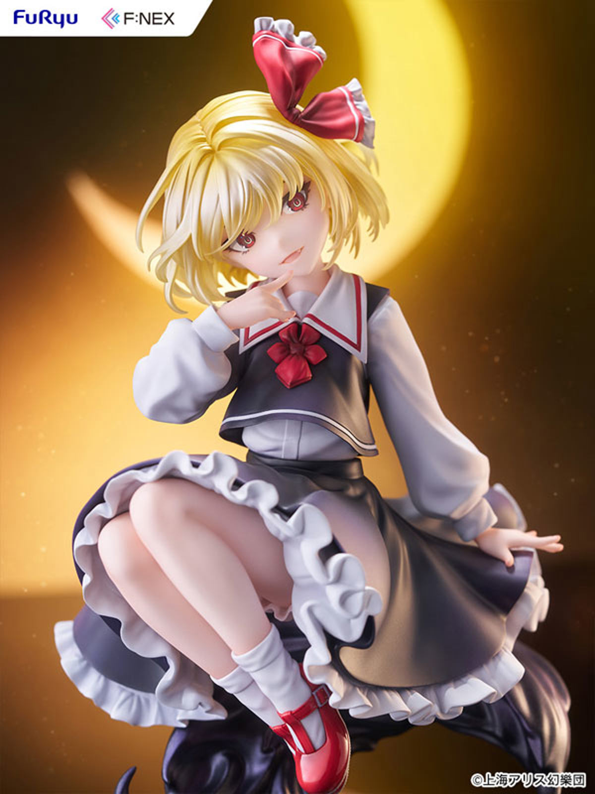 photo of Rumia
