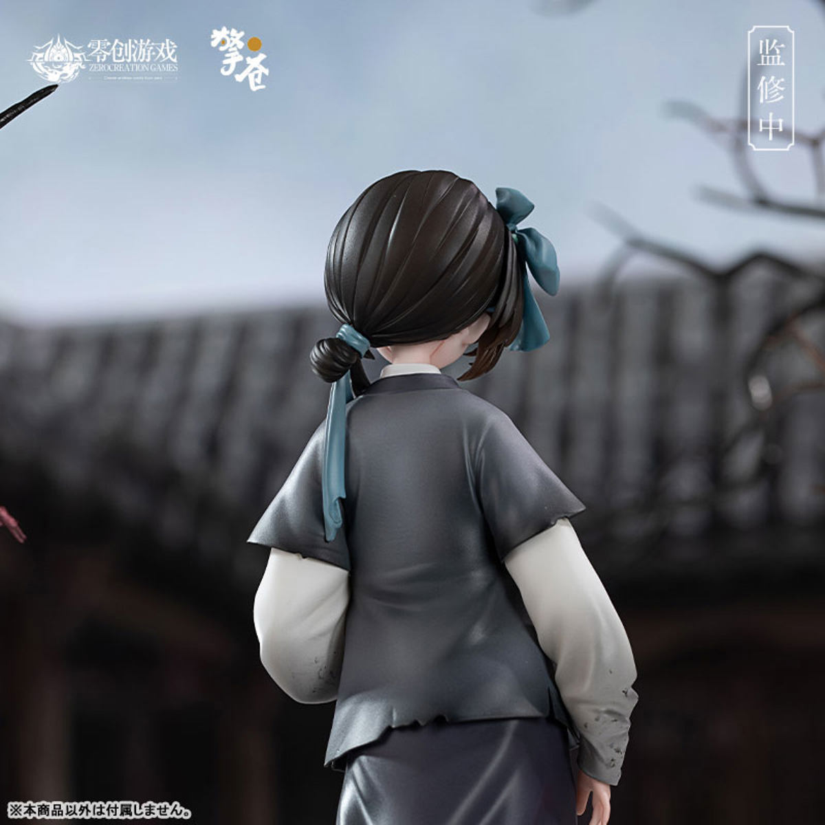 Little Yan (Qingcang) by duncecap