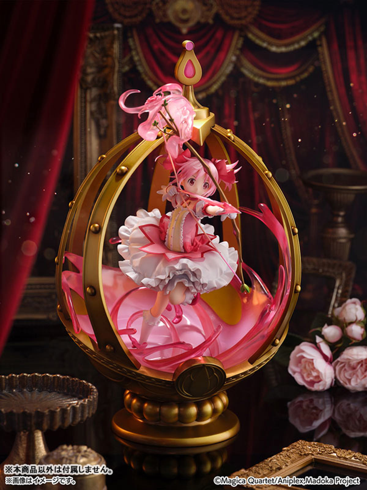 Kaname Madoka (eStream) by duncecap