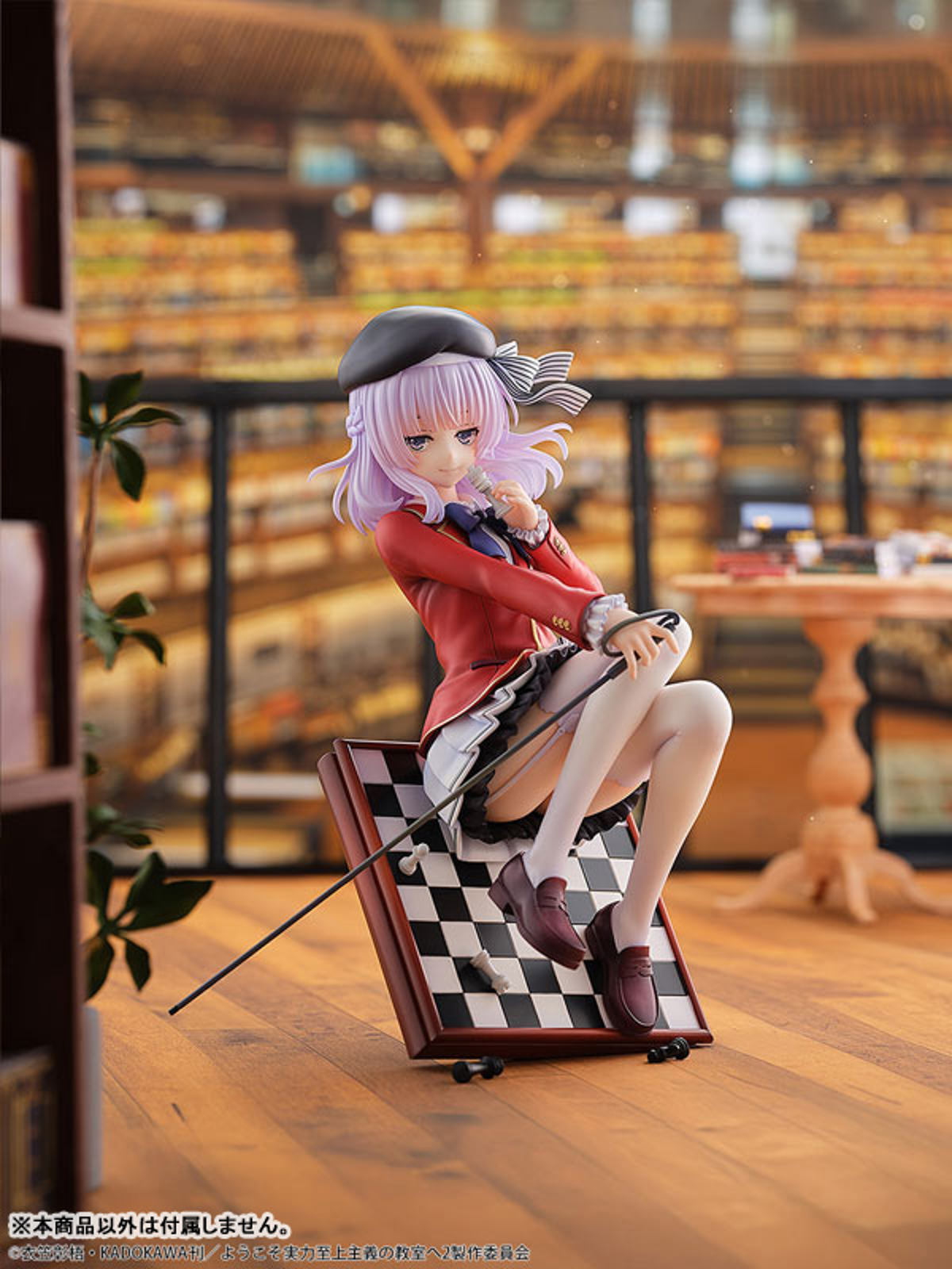 Sakayanagi Arisu (Bell Fine) by duncecap