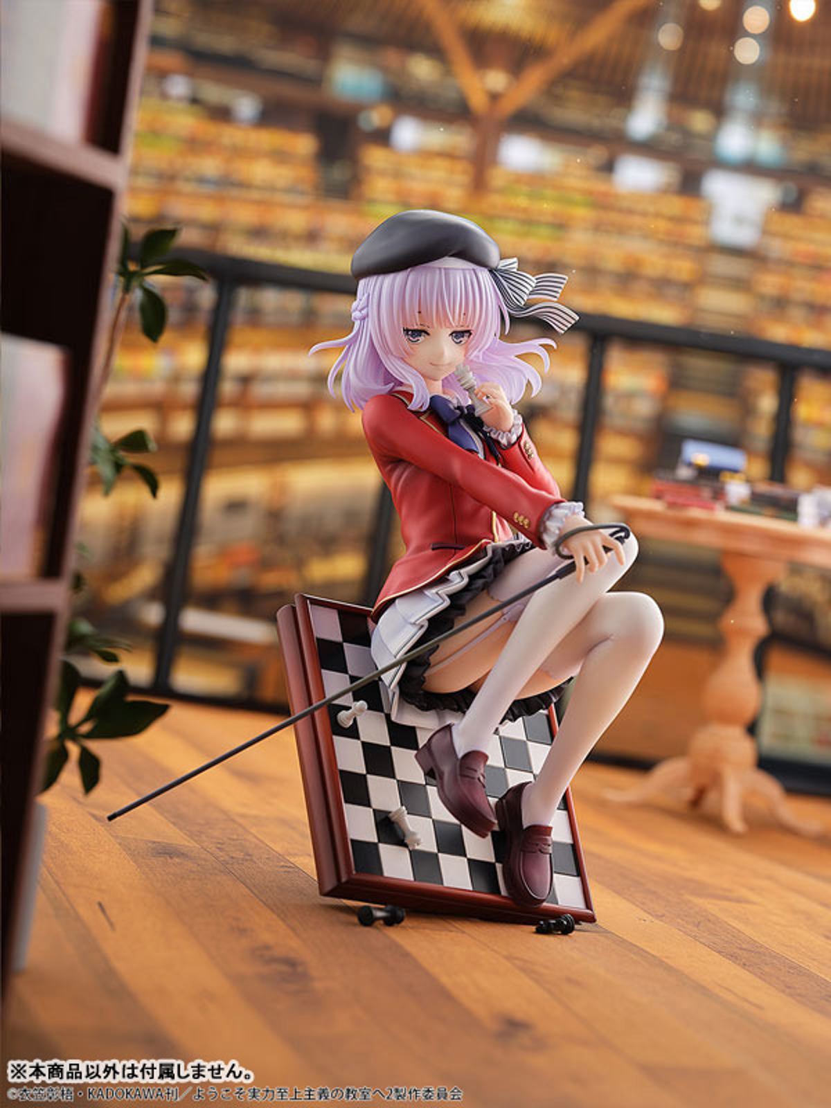 photo of Sakayanagi Arisu