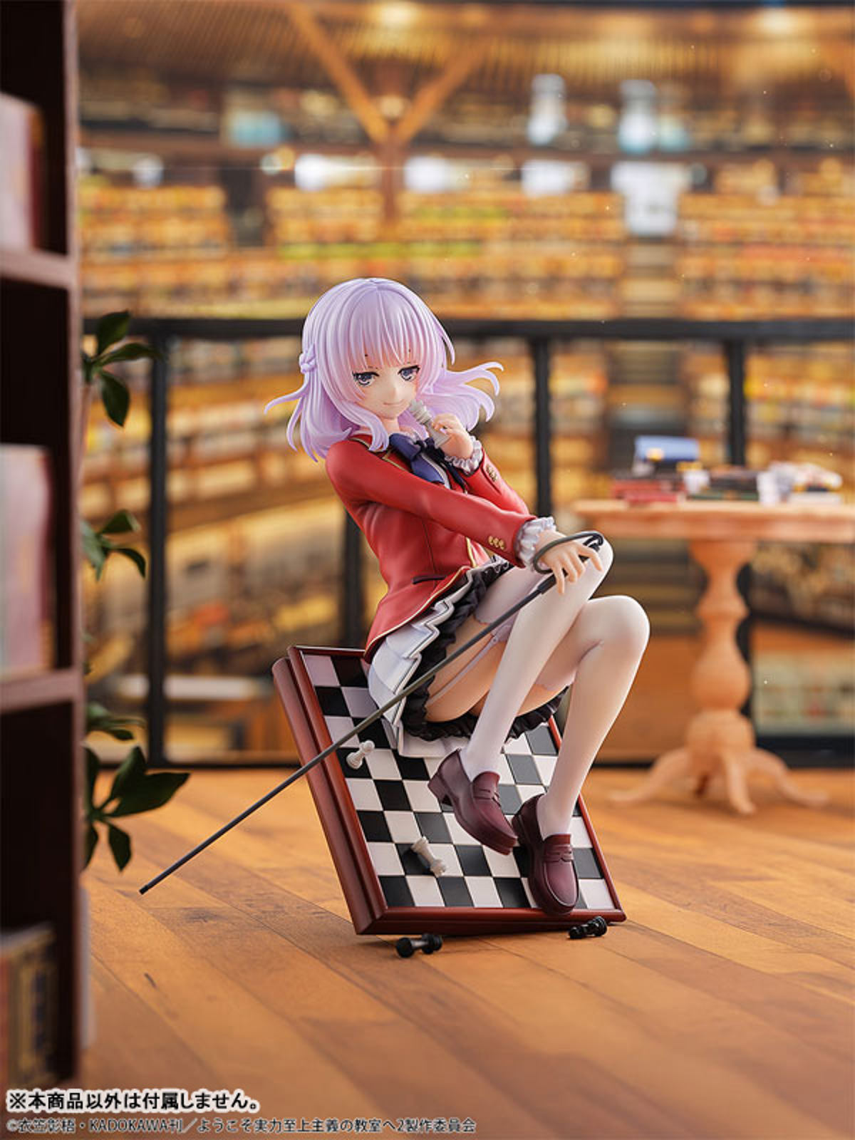 Sakayanagi Arisu (Bell Fine) by duncecap
