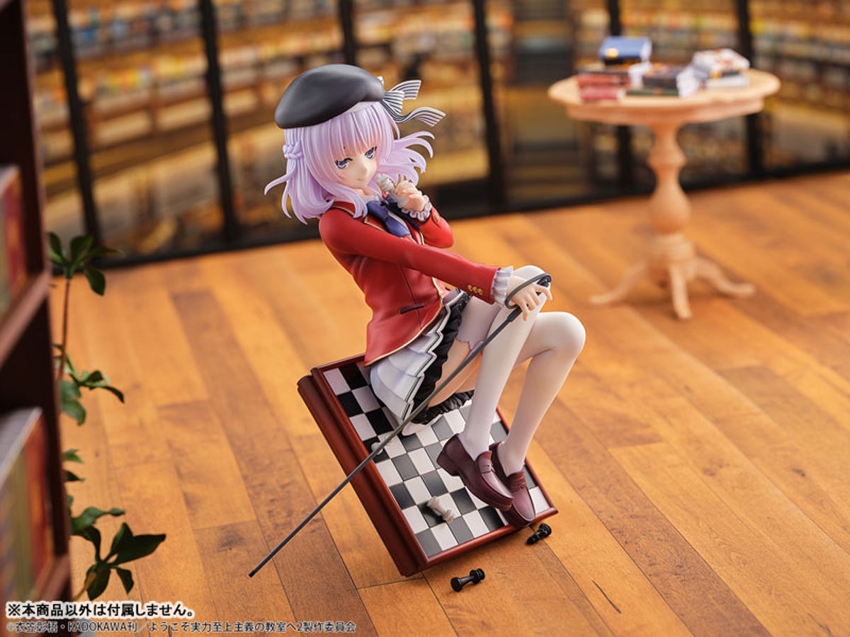 Sakayanagi Arisu (Bell Fine) by duncecap