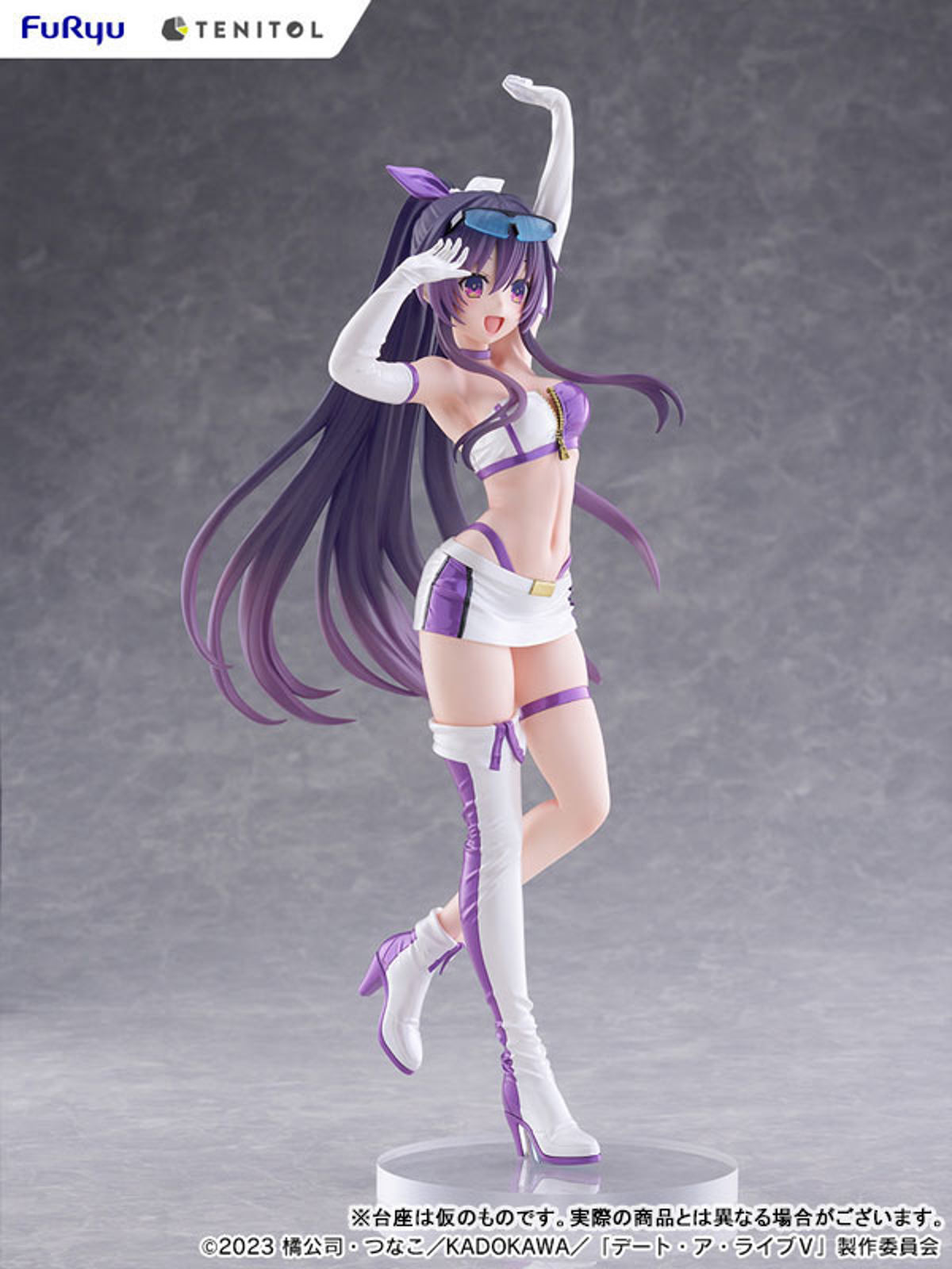 Yatogami Tohka (FuRyu) by duncecap