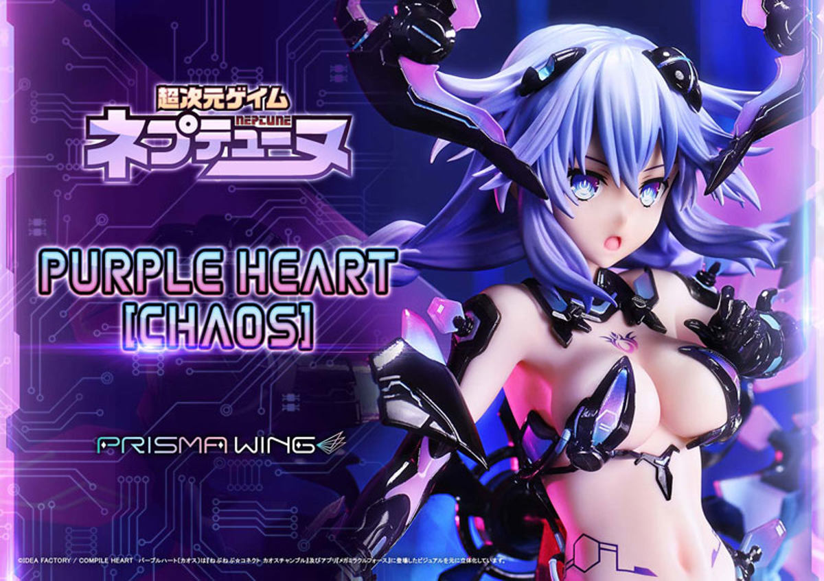 Neptune (Prime 1 Studio) by duncecap