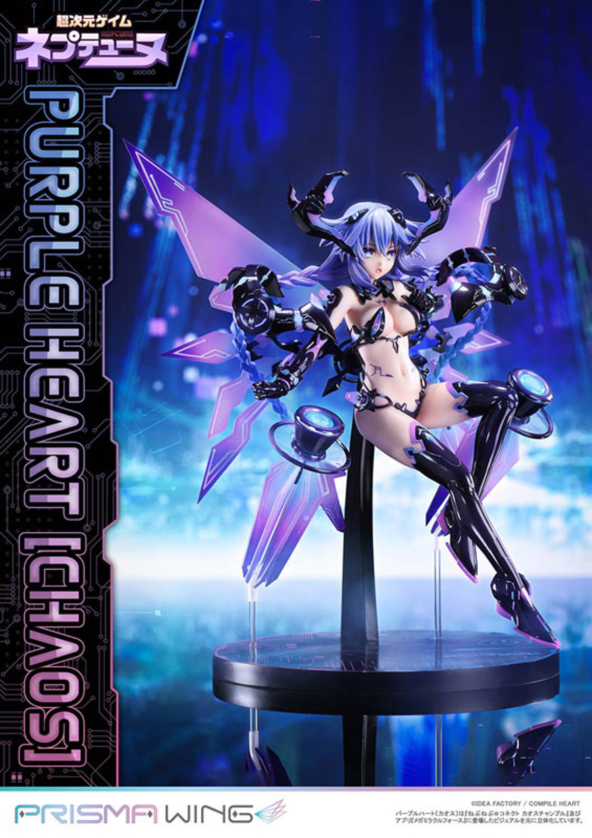 Neptune (Prime 1 Studio) by duncecap