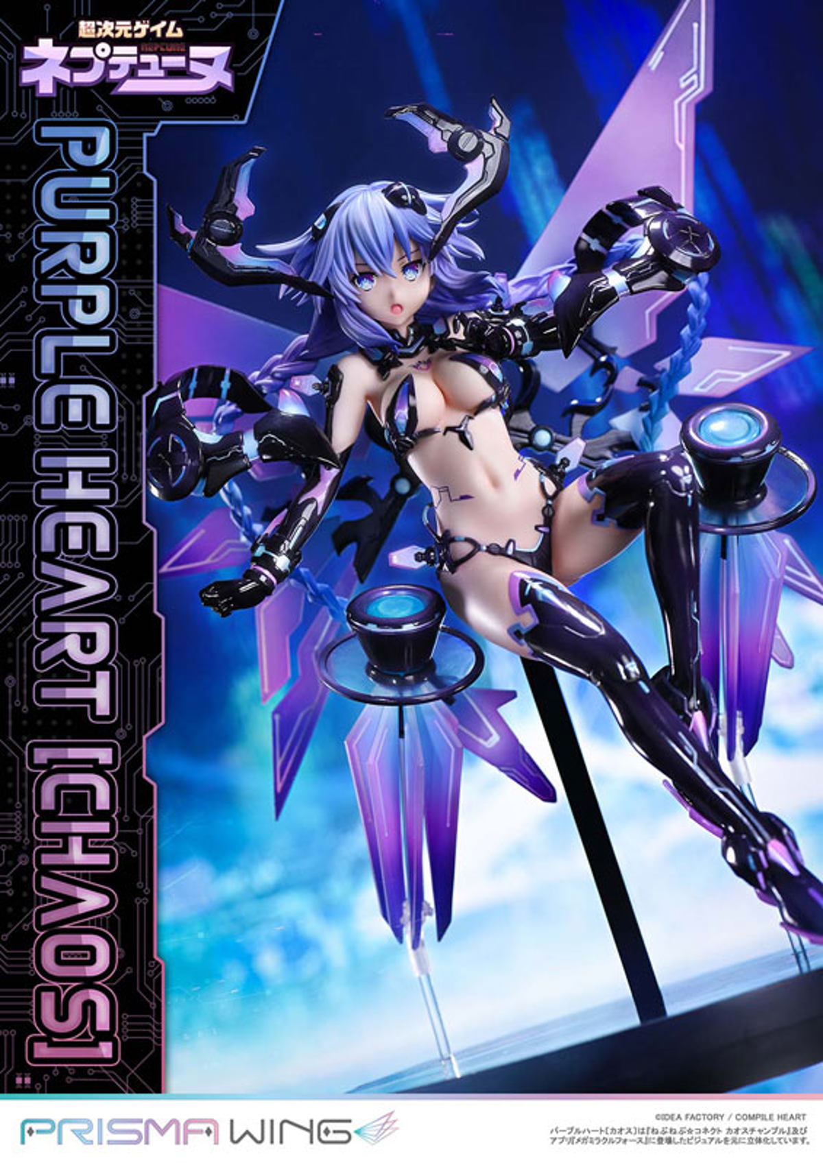 Neptune (Prime 1 Studio) by duncecap