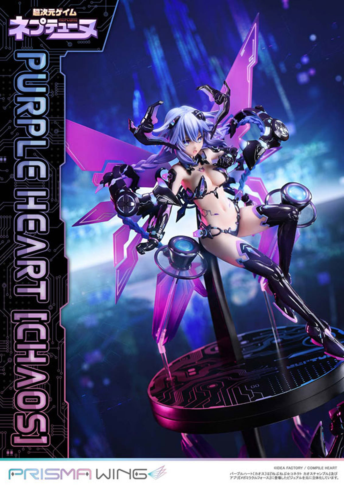 Neptune (Prime 1 Studio) by duncecap