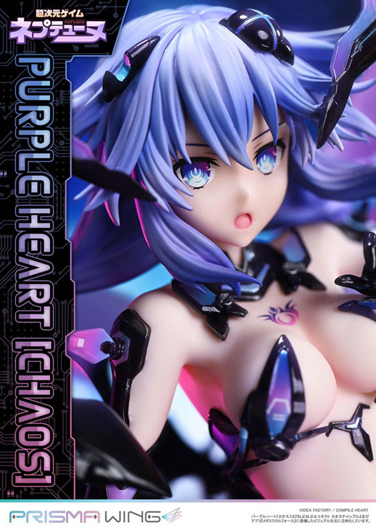 Neptune (Prime 1 Studio) by duncecap