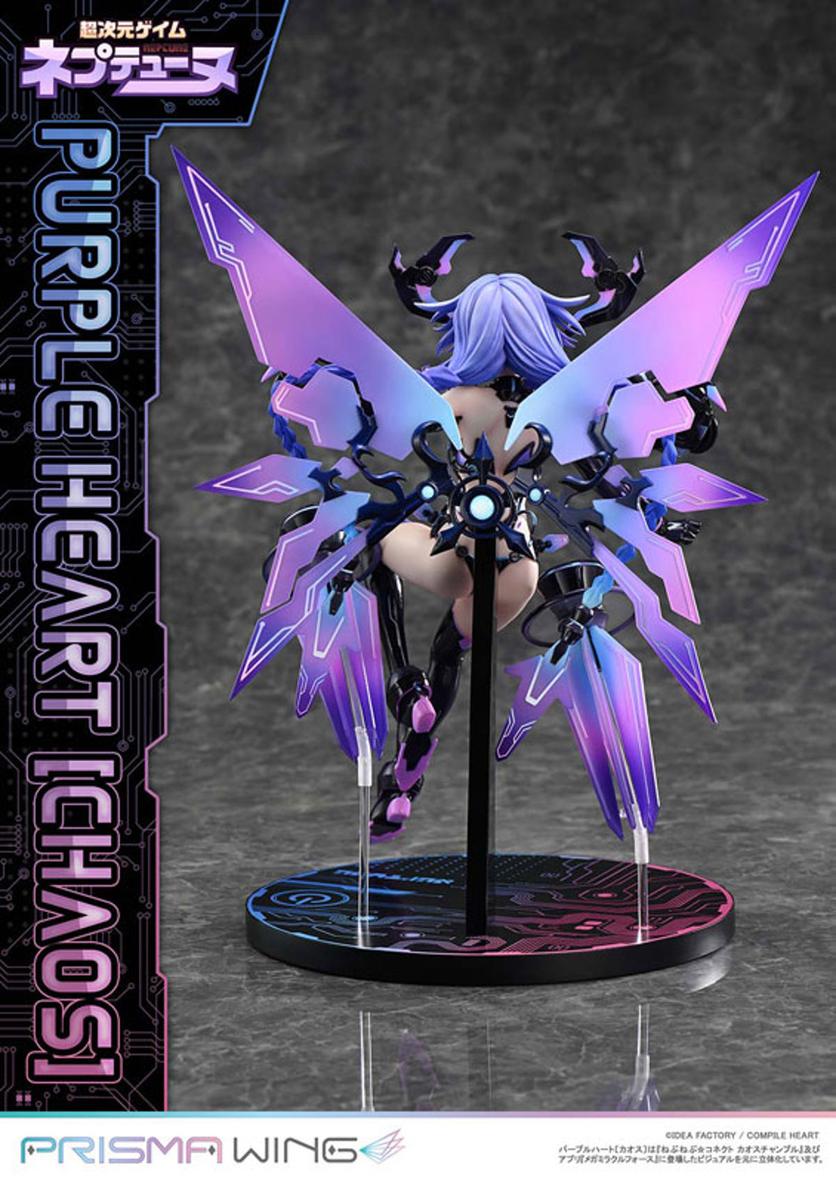 Neptune (Prime 1 Studio) by duncecap