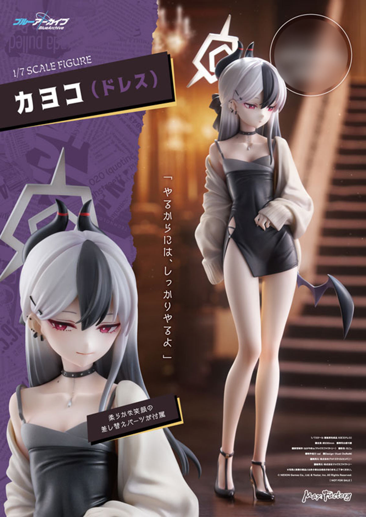 photo of Kayoko