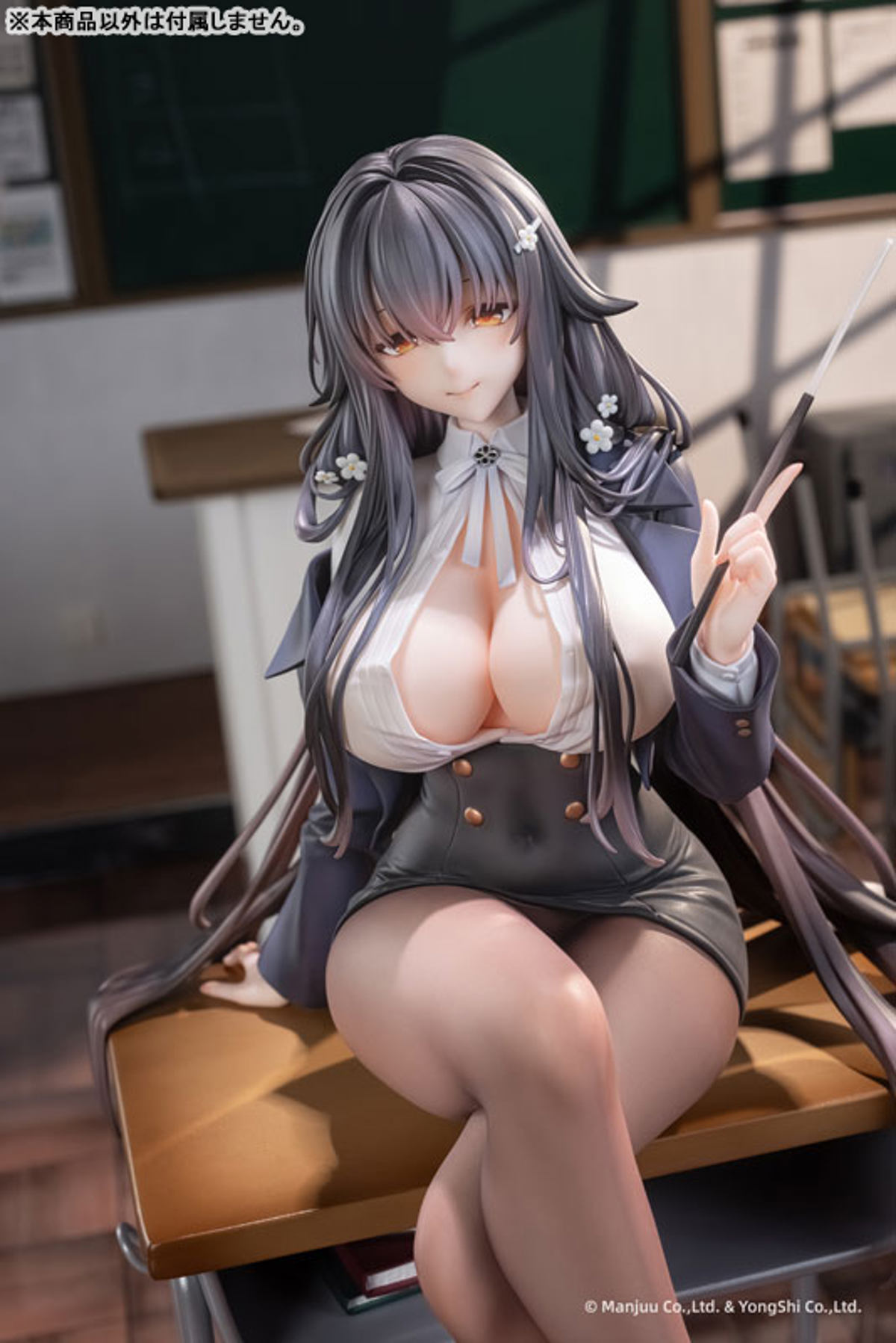 photo of Azuma