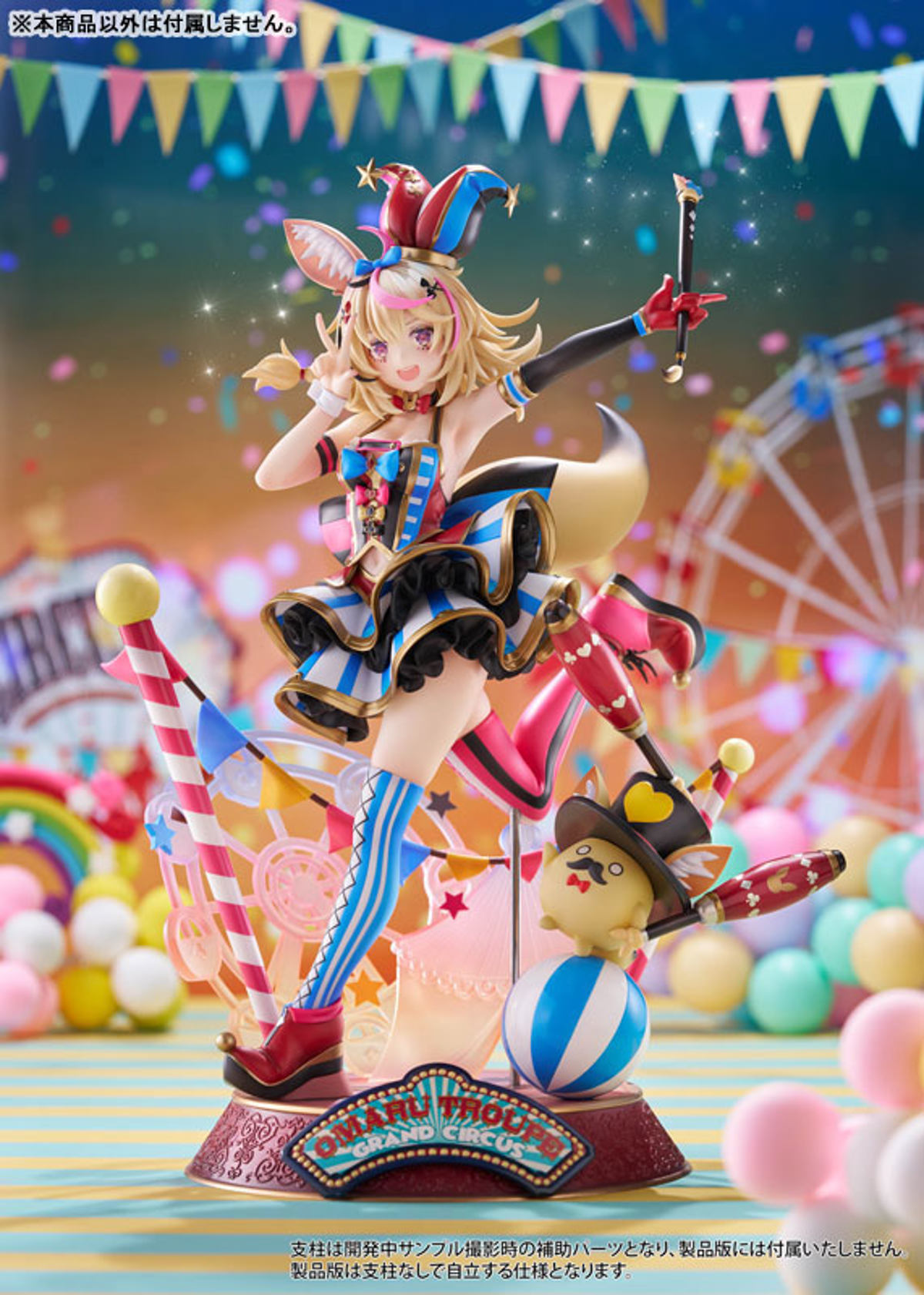 Omaru Polka (Claynel) by duncecap