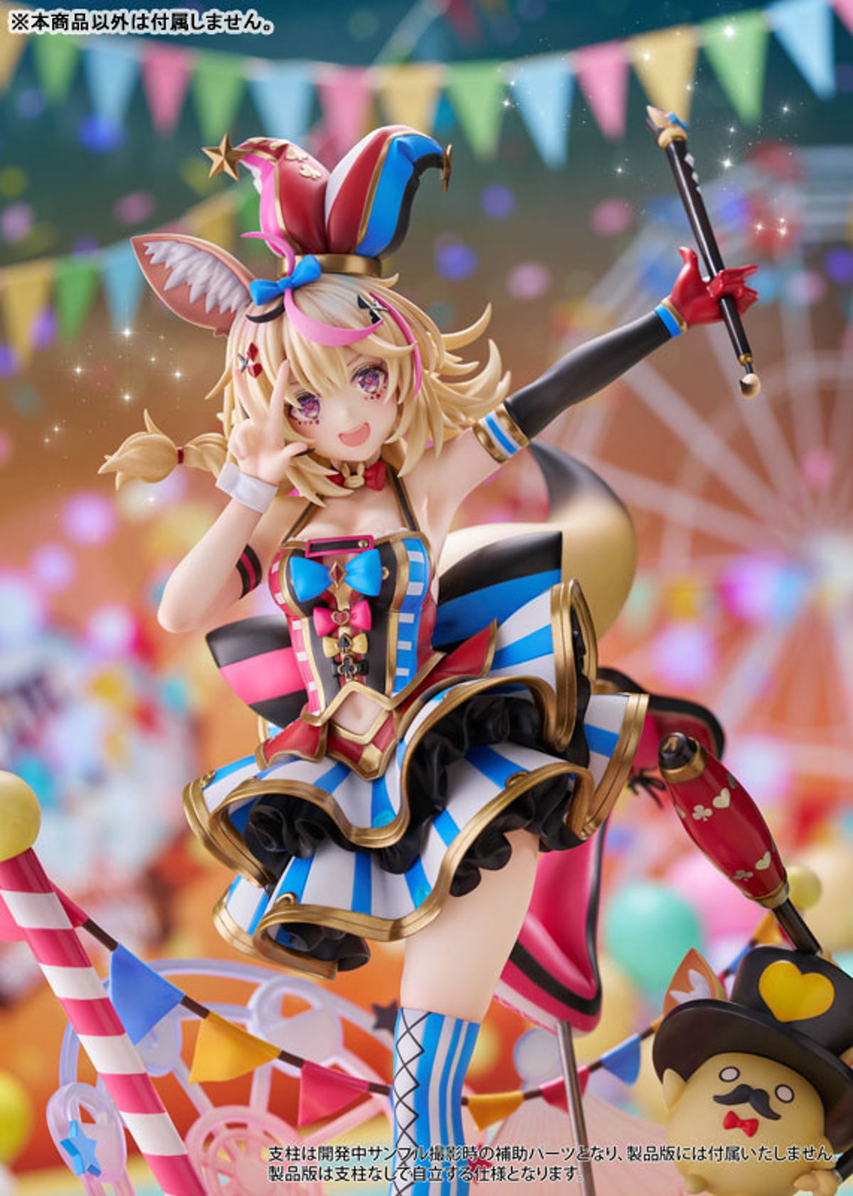 photo of Omaru Polka