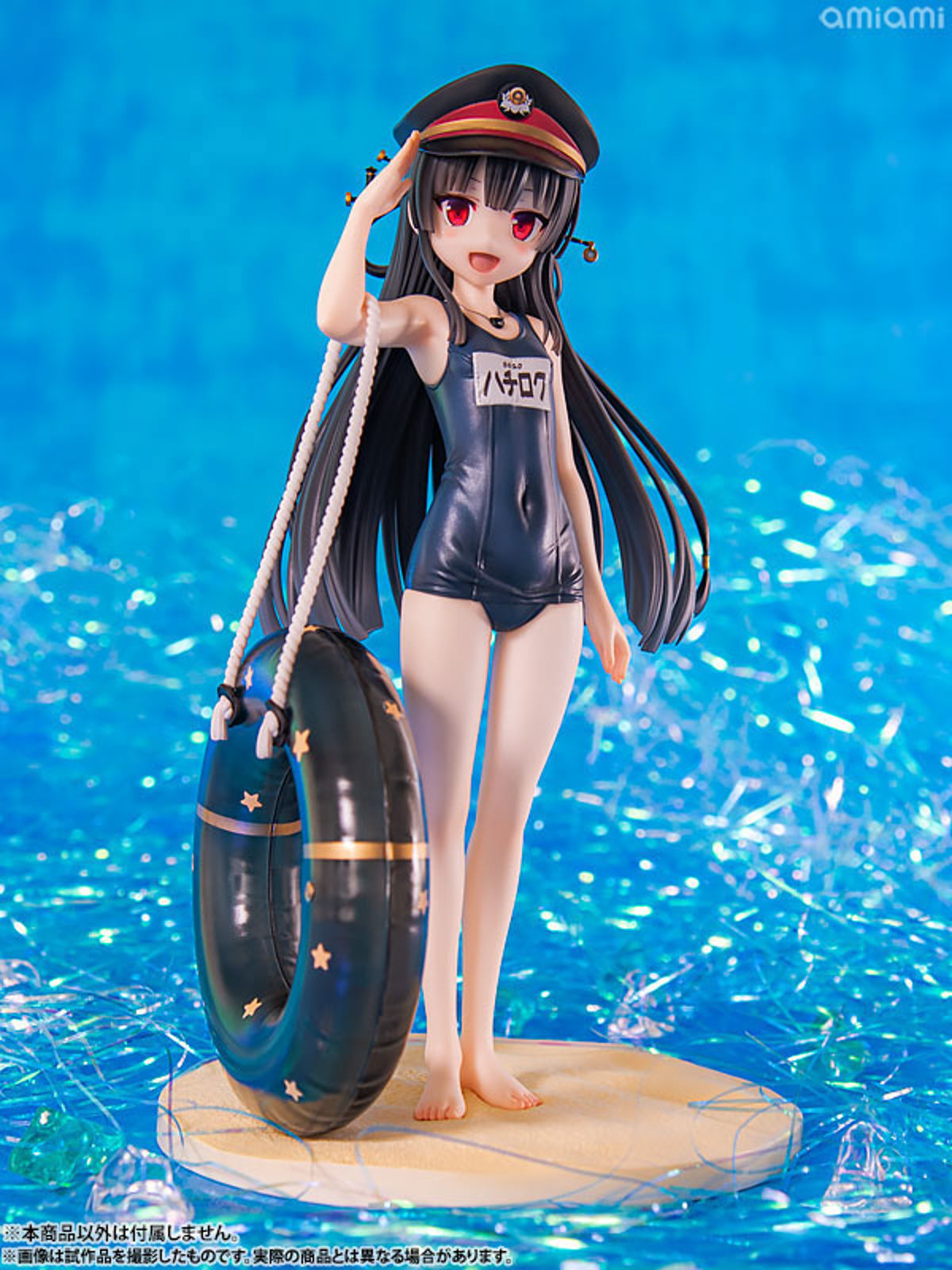 photo of Hachiroku
