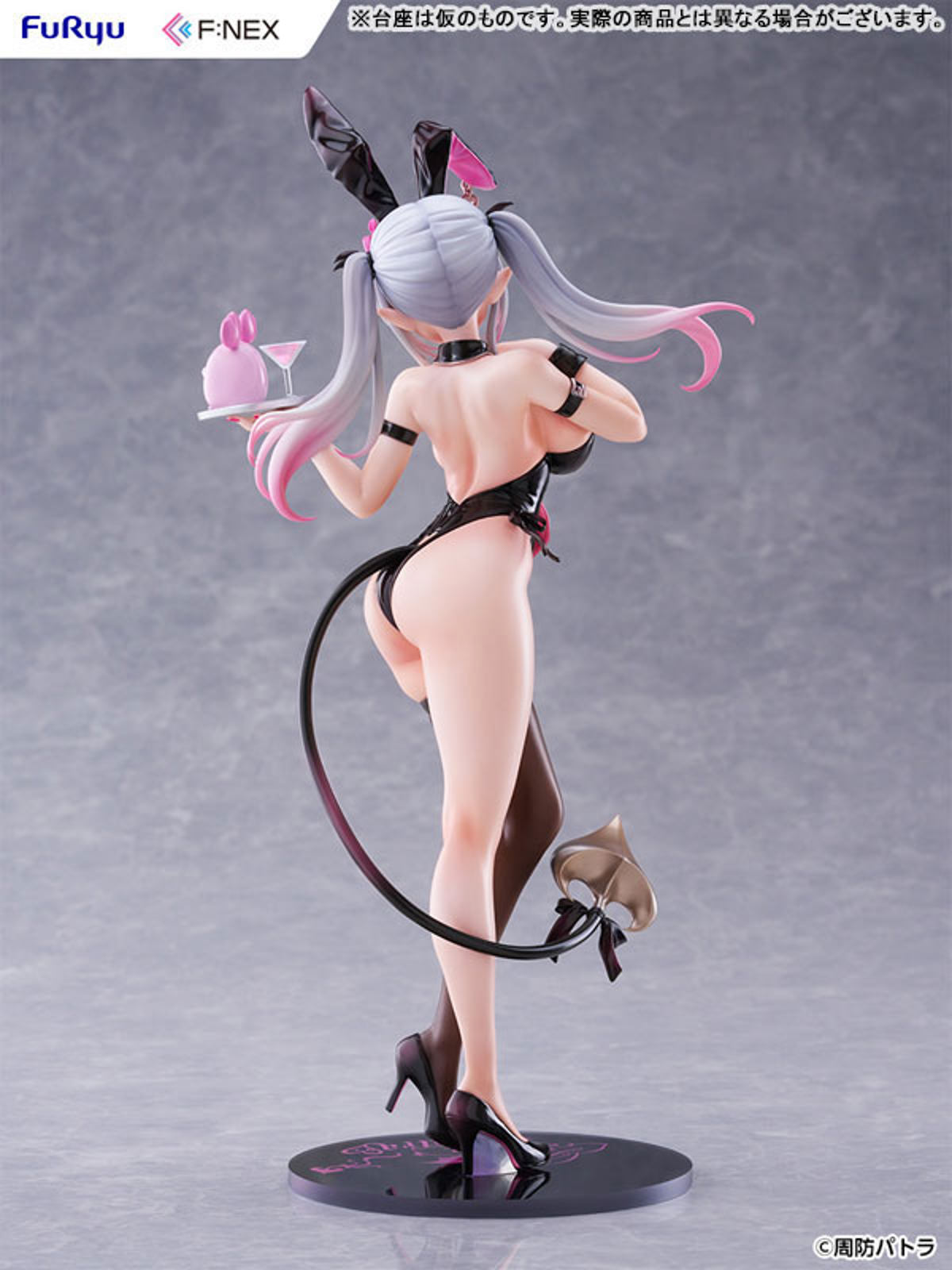 Suou Patra (FuRyu) by duncecap