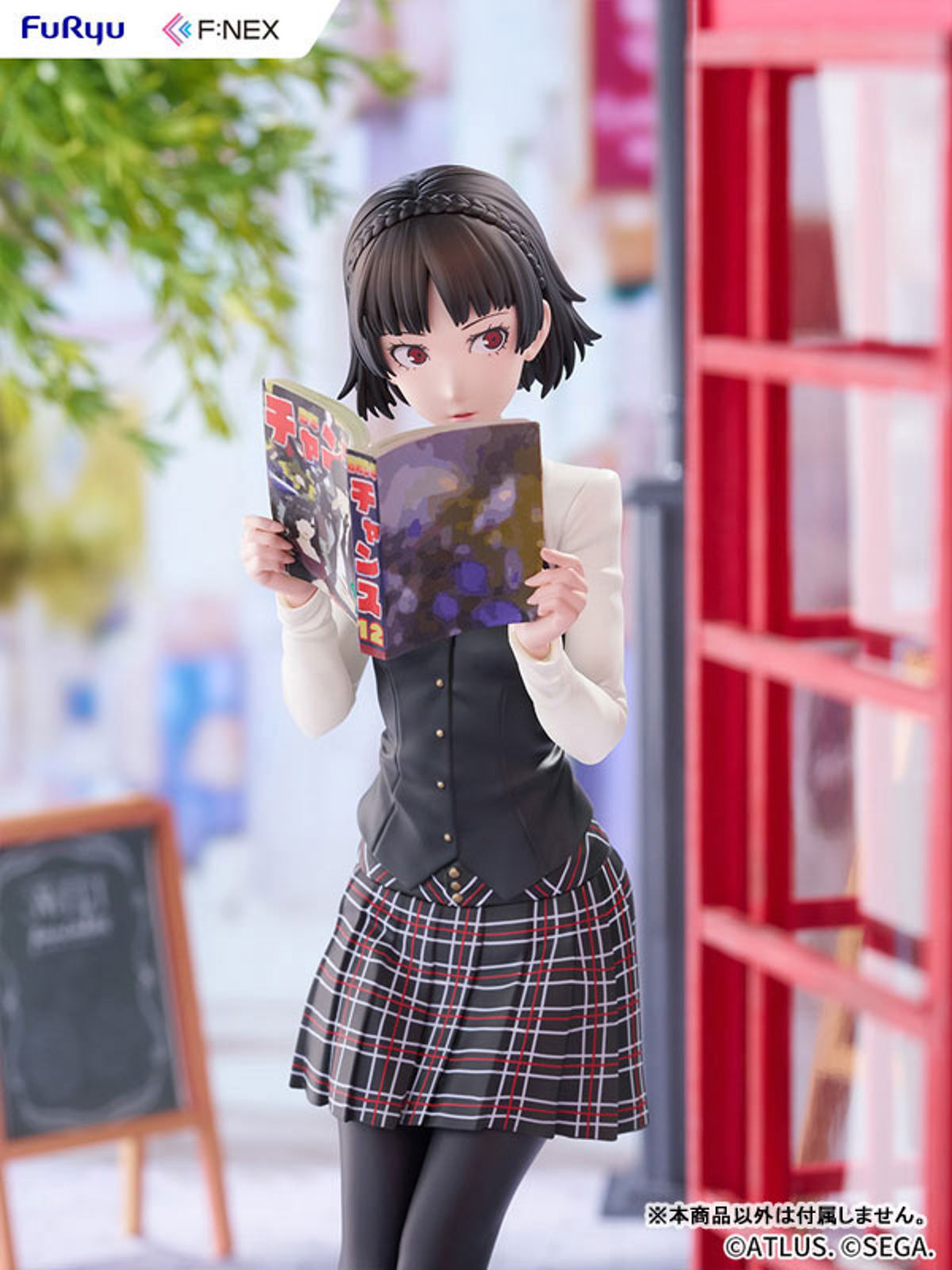 photo of Niijima Makoto