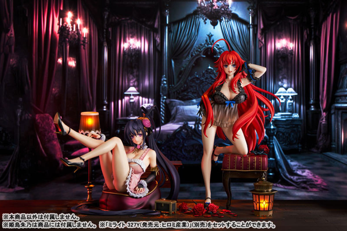 Rias Gremory (Kadokawa) by duncecap
