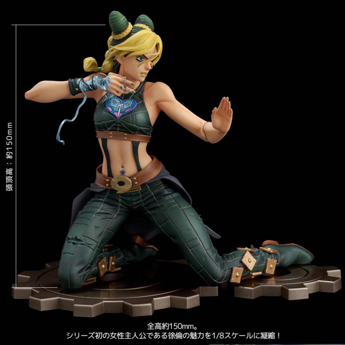 Jolyne Kujo (Sentinel) by duncecap