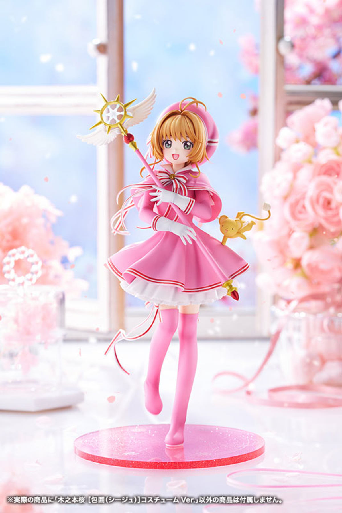 Kinomoto Sakura (Kotobukiya) by duncecap