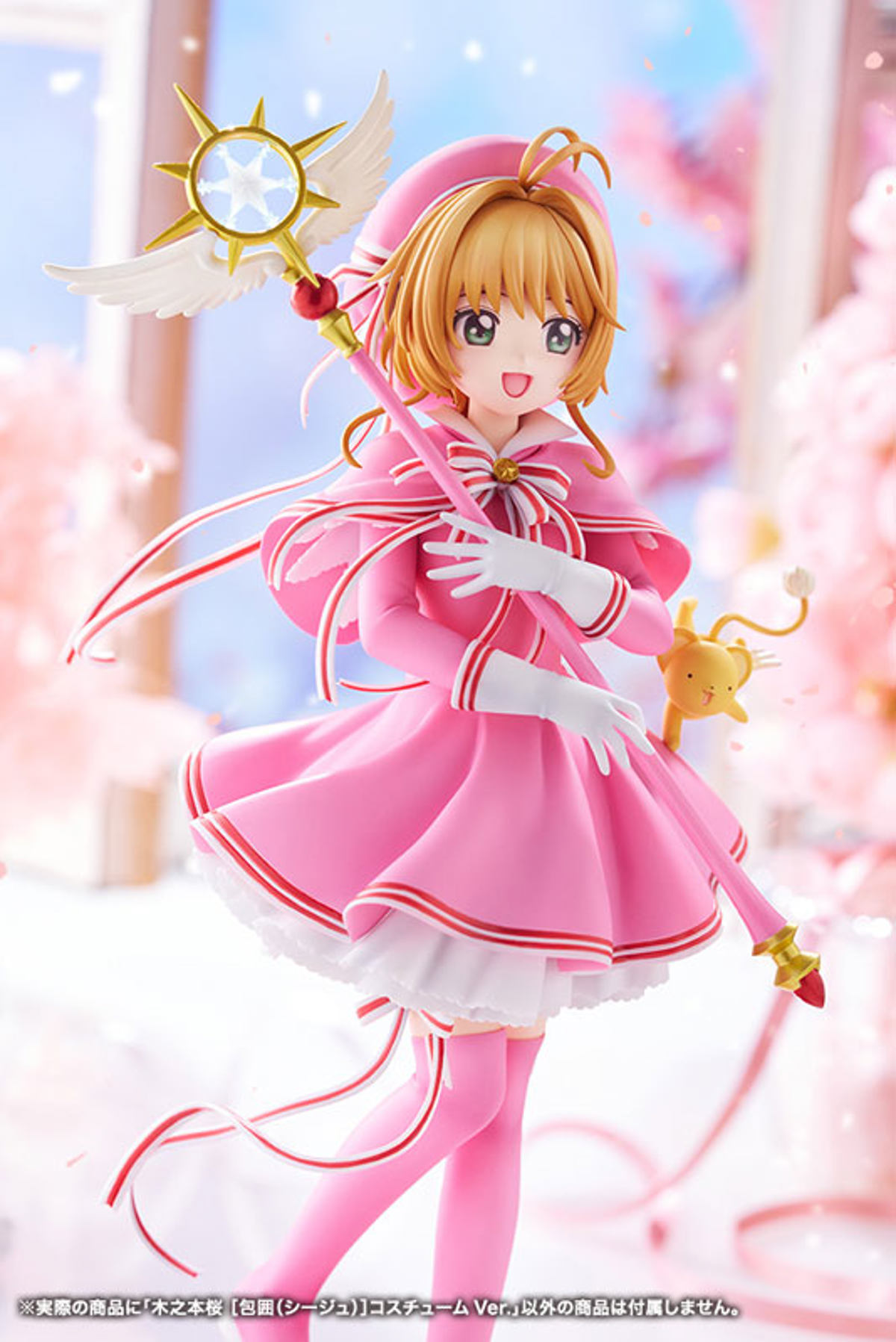 photo of Kinomoto Sakura