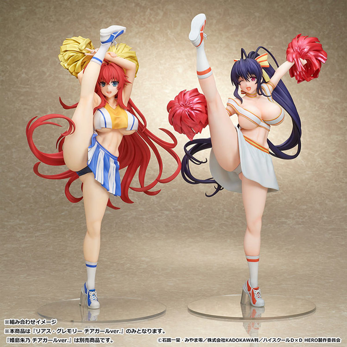 Rias Gremory (MuseMolds) by duncecap