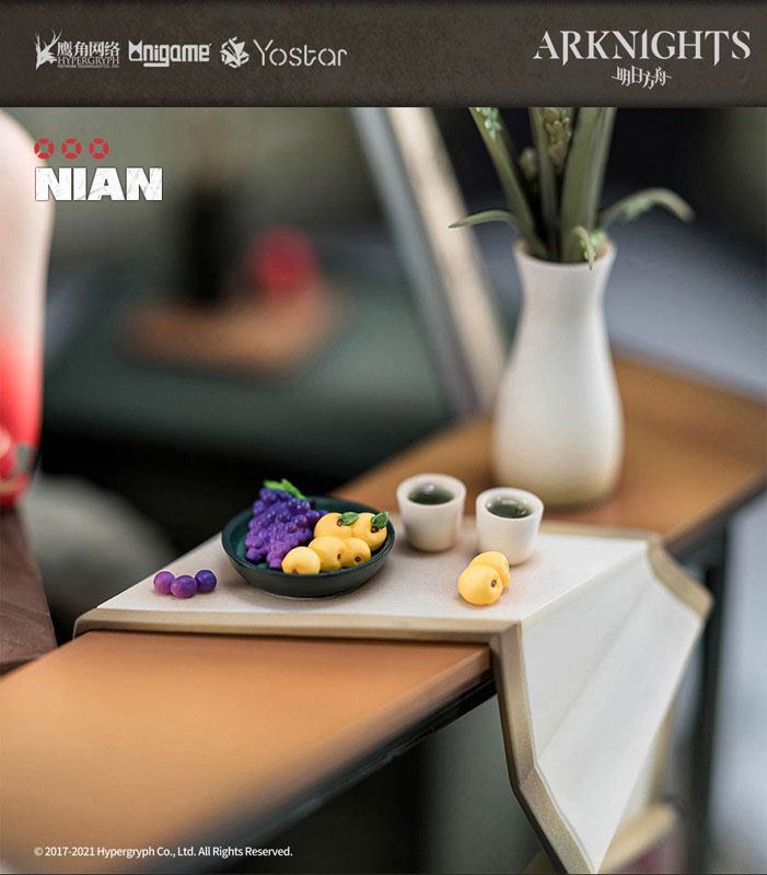 Nian  AniGame by duncecap