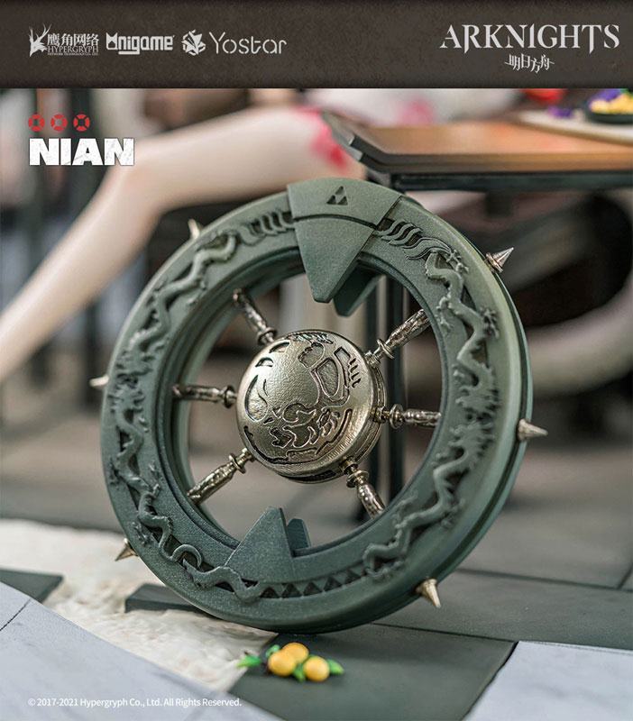 Nian  AniGame by duncecap