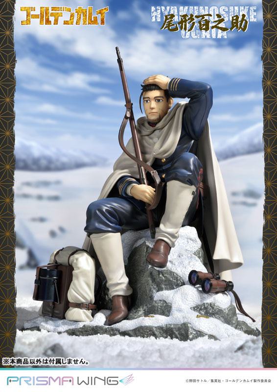 photo of Hyakunosuke Ogata  Prime 1 Studio