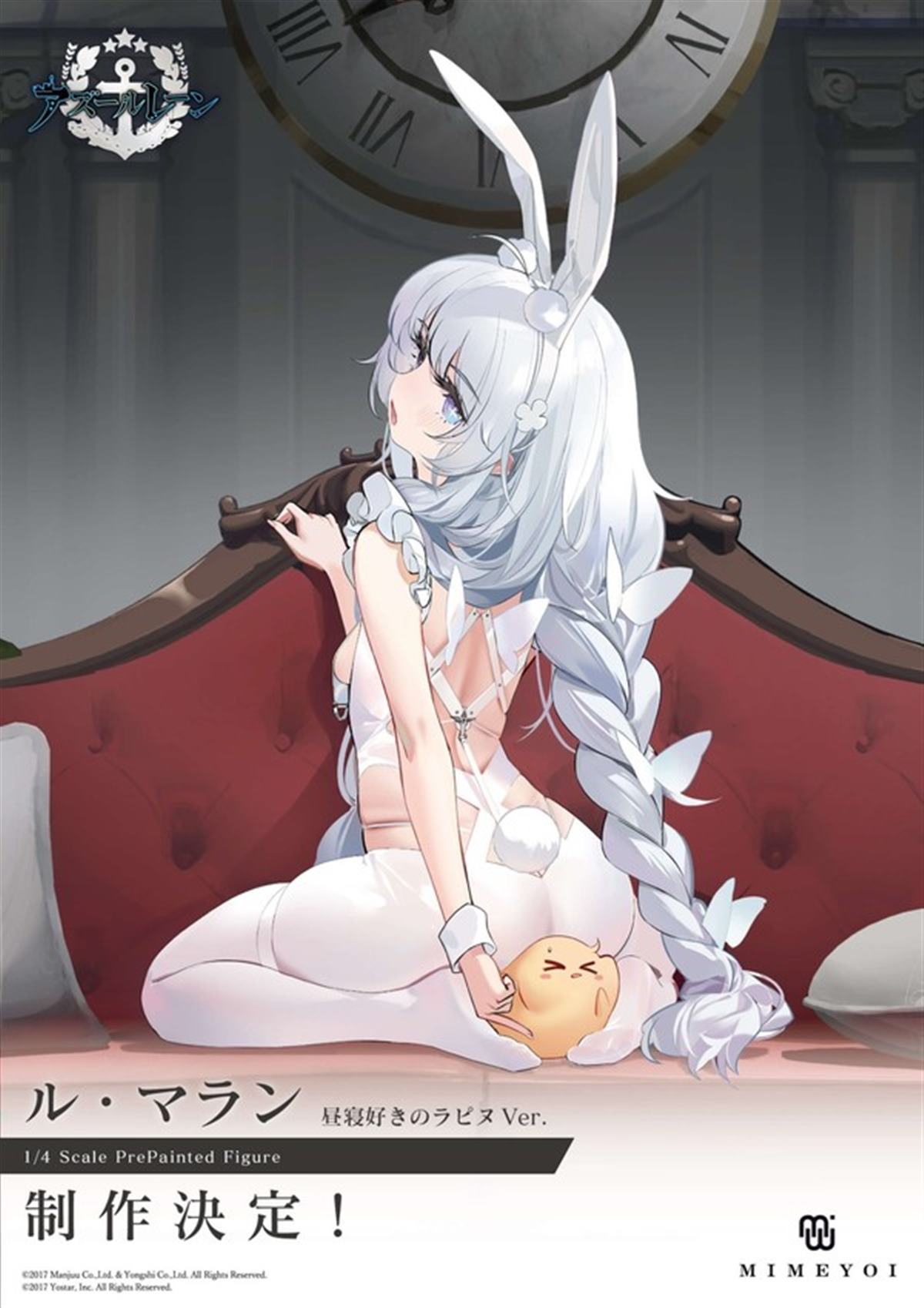 Le Malin  Mimeyoi by duncecap