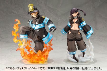 Fire Force